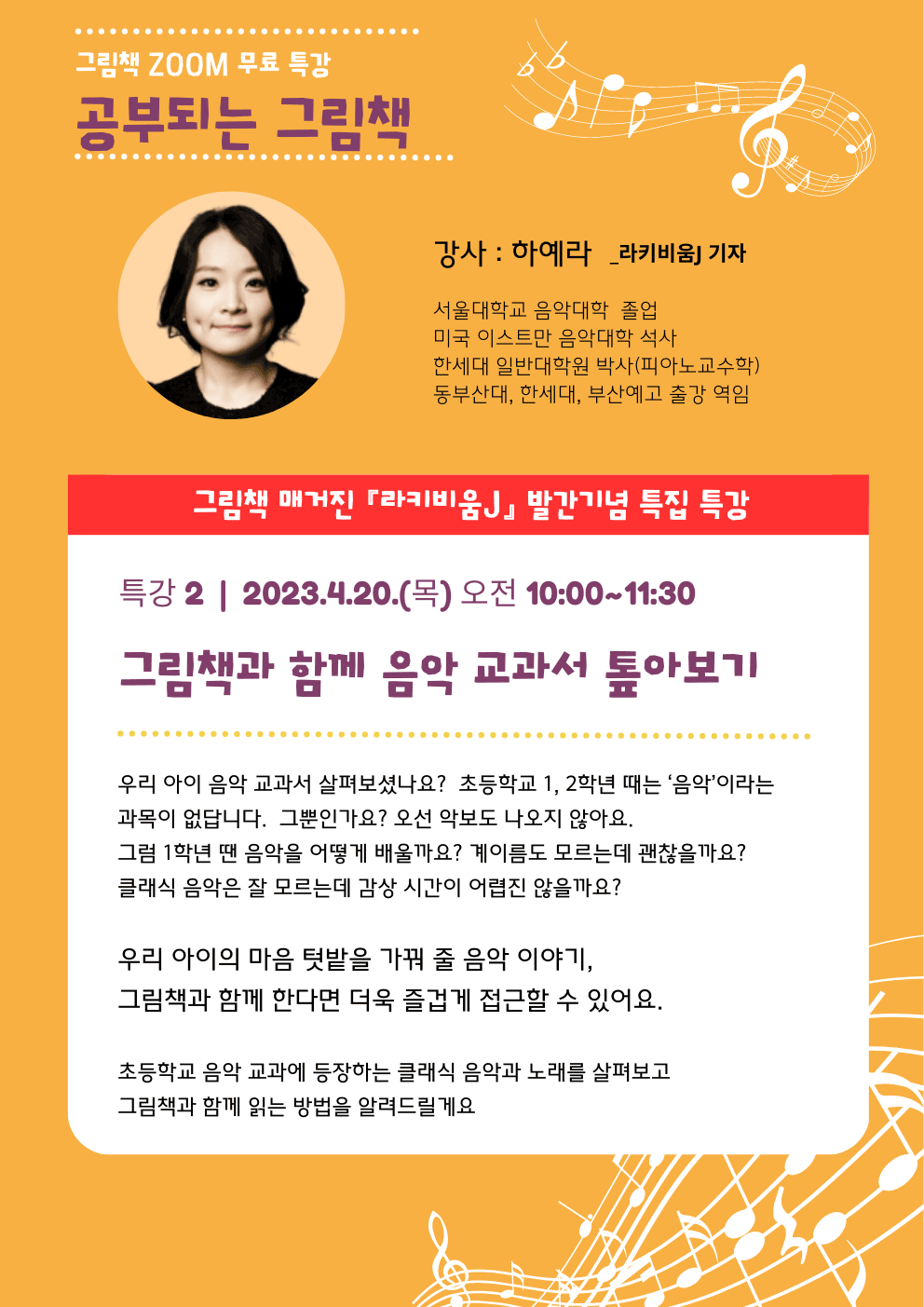 공부되는 그림책3.png