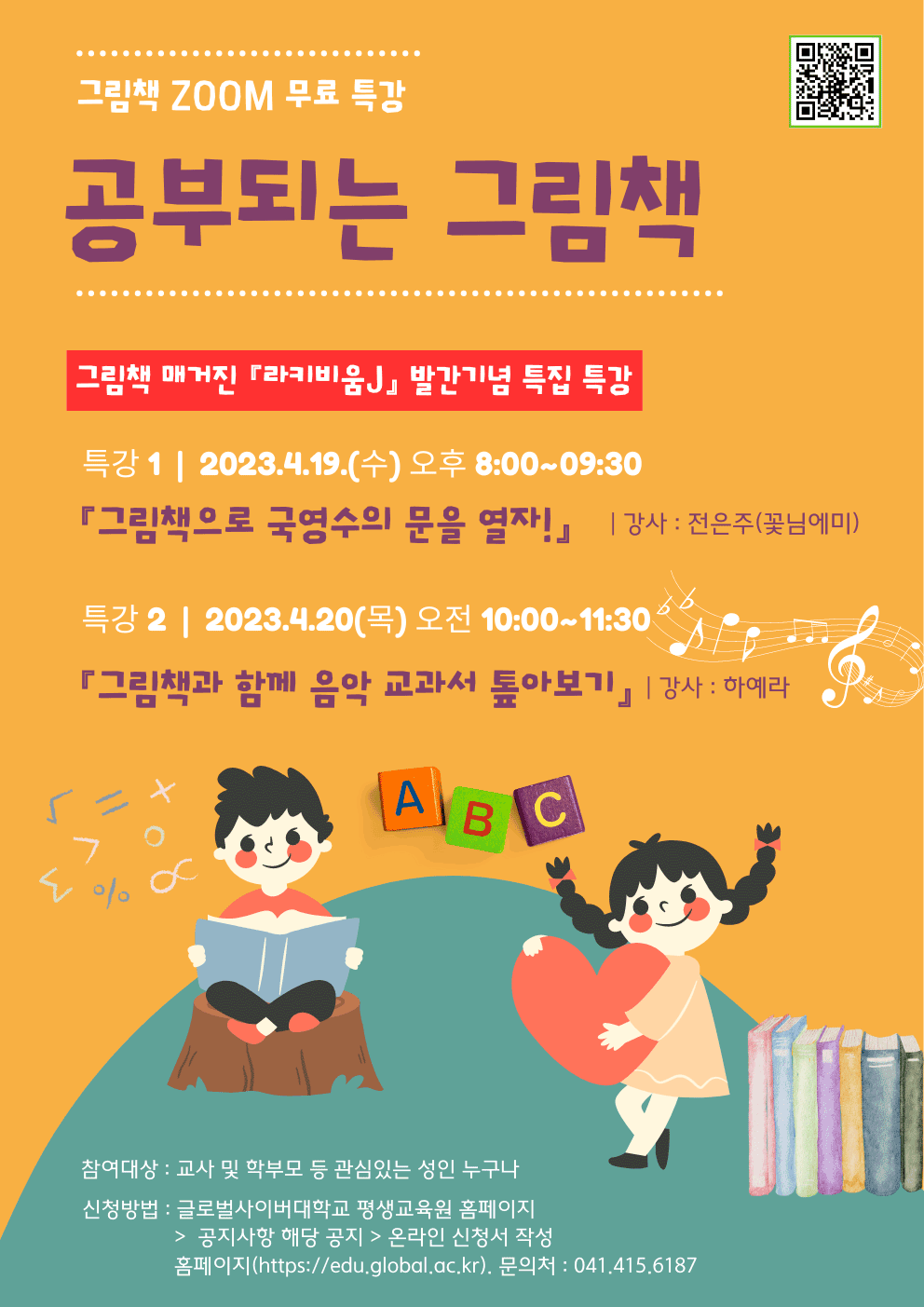 공부되는 그림책1.png