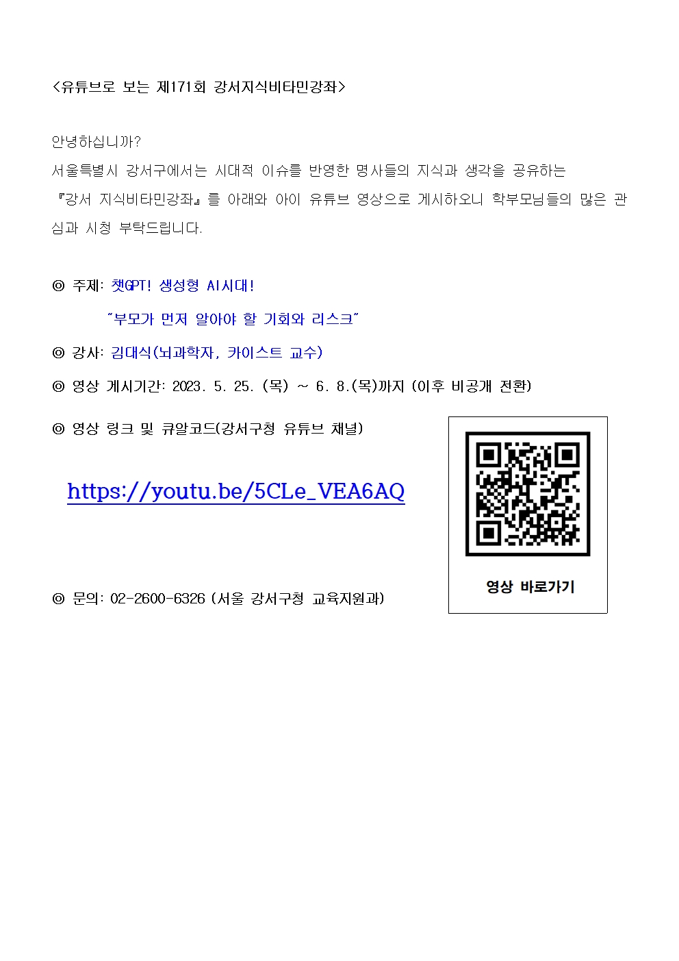 알리미용 예시 문구001.jpg