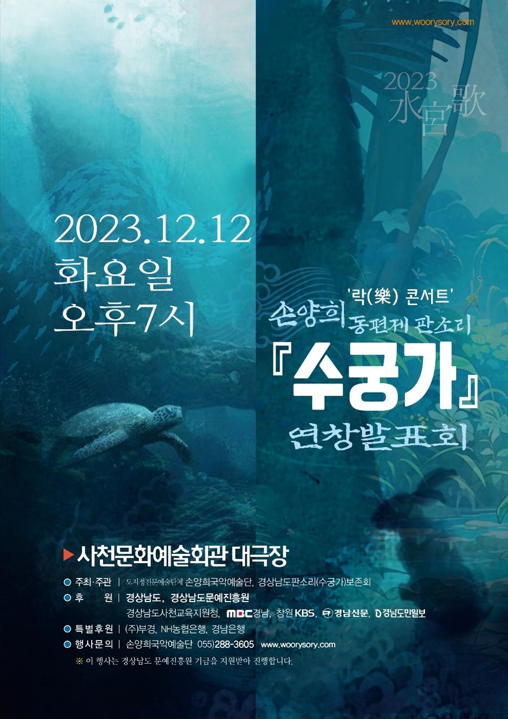 1. 홍보포스터.jpg