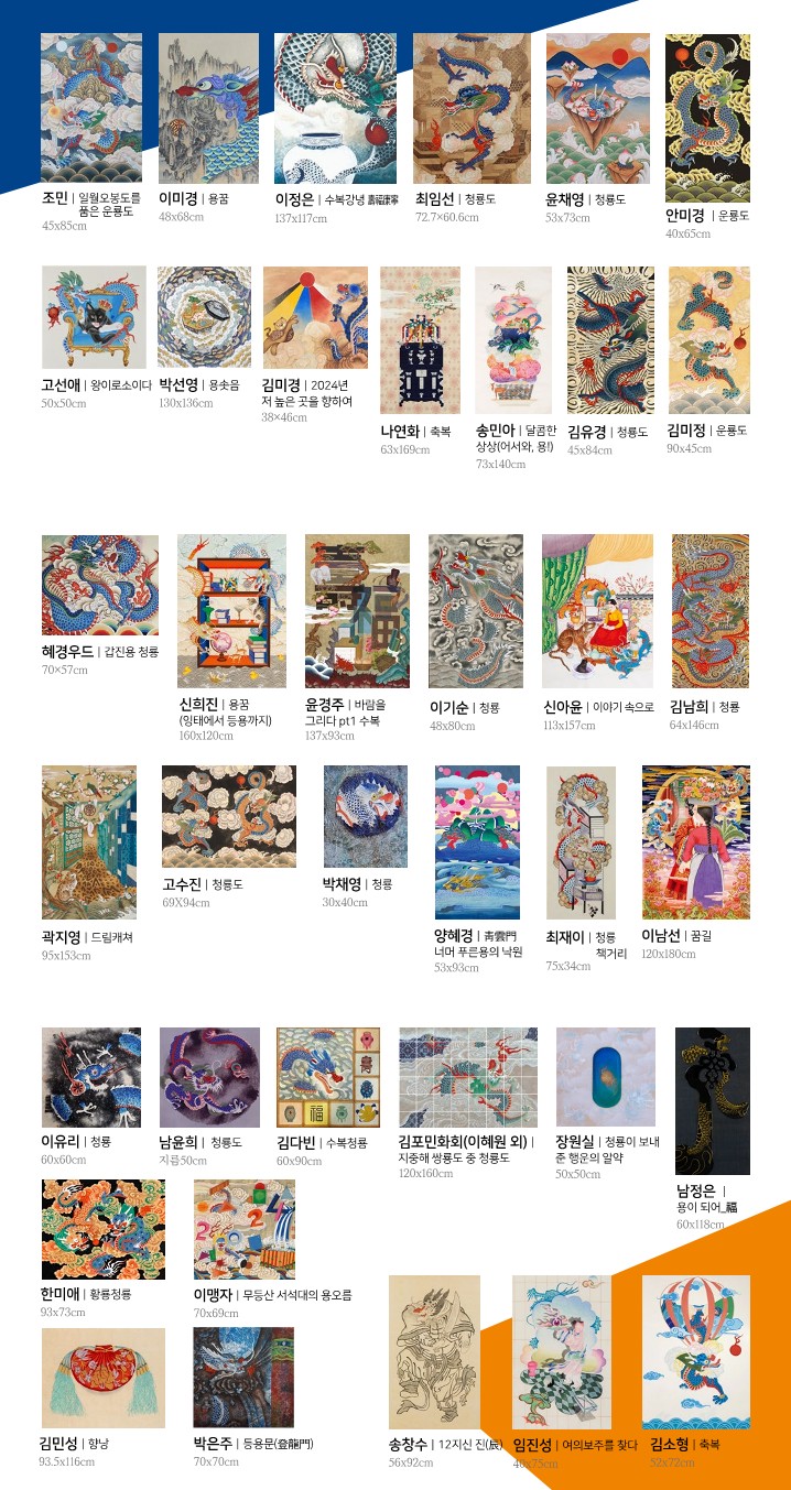 사천미술관 1월 기획전시 리플릿_2.jpg