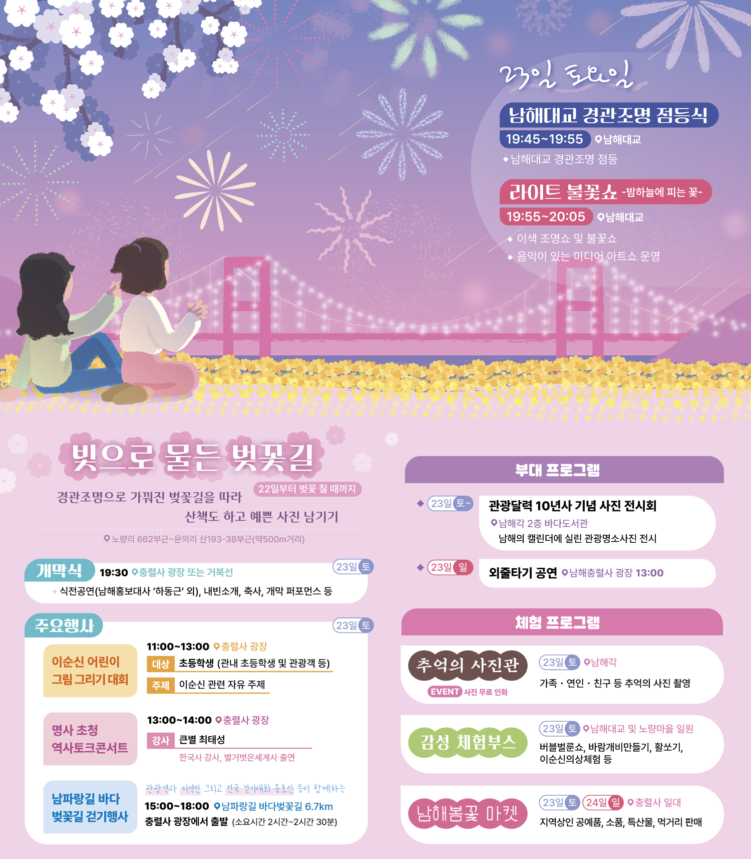 2. 리플릿(속).png