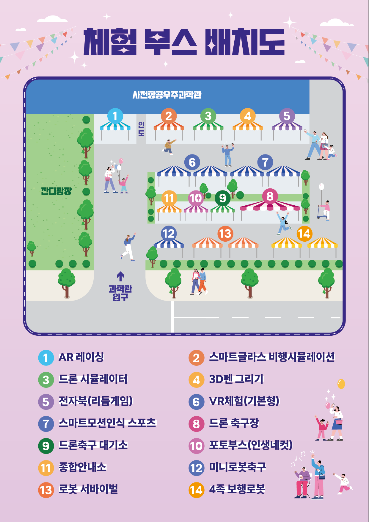 2. 배치도(최종).png