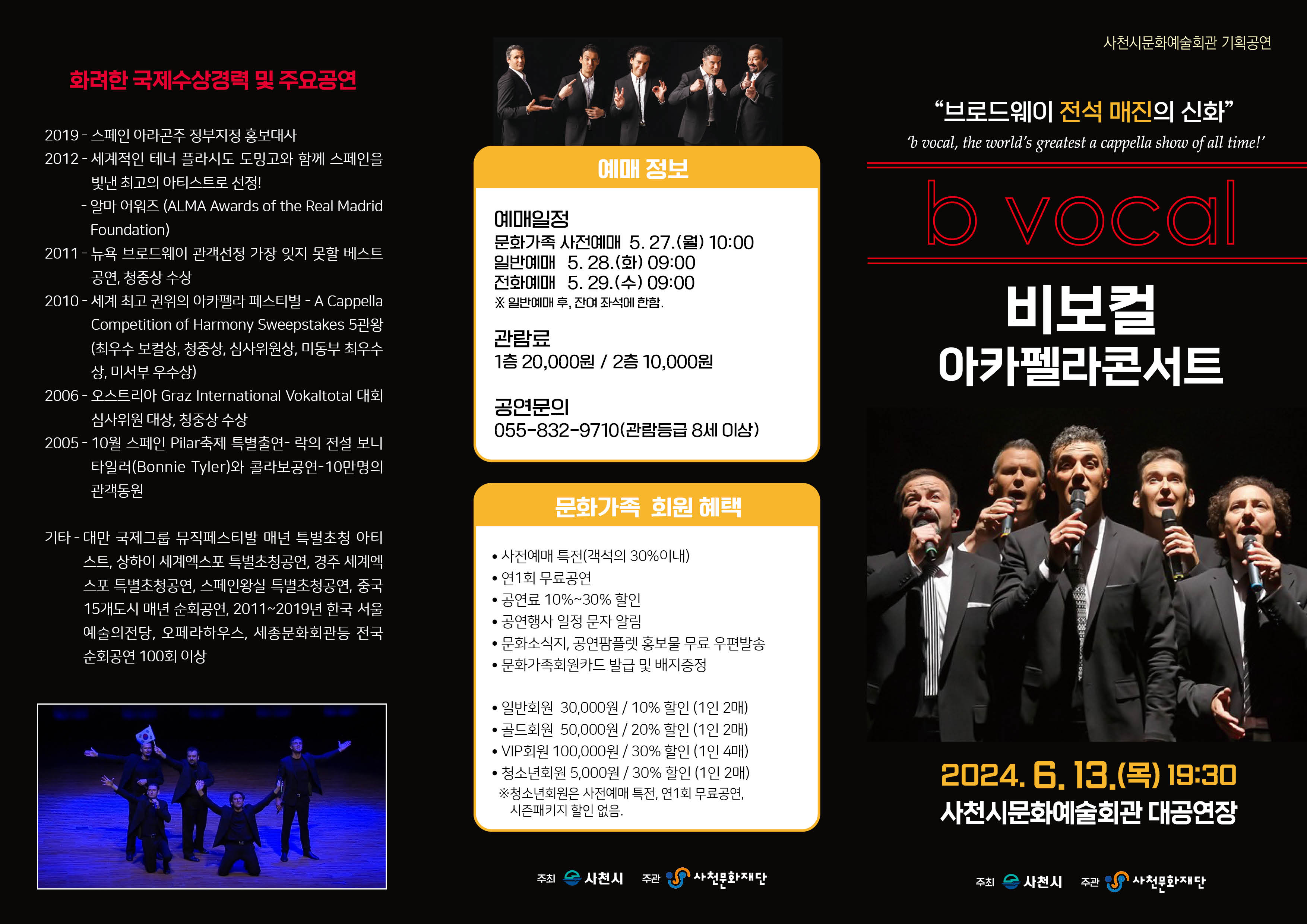 1. 리플릿 시안(앞면).jpg