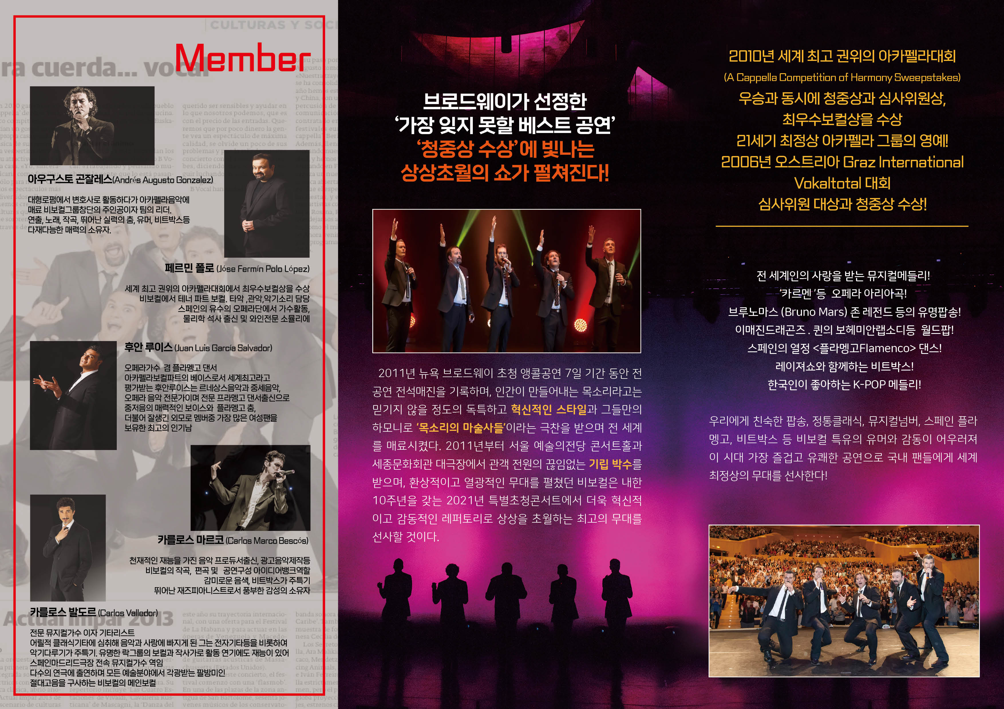 2. 리플릿 시안(뒷면).jpg