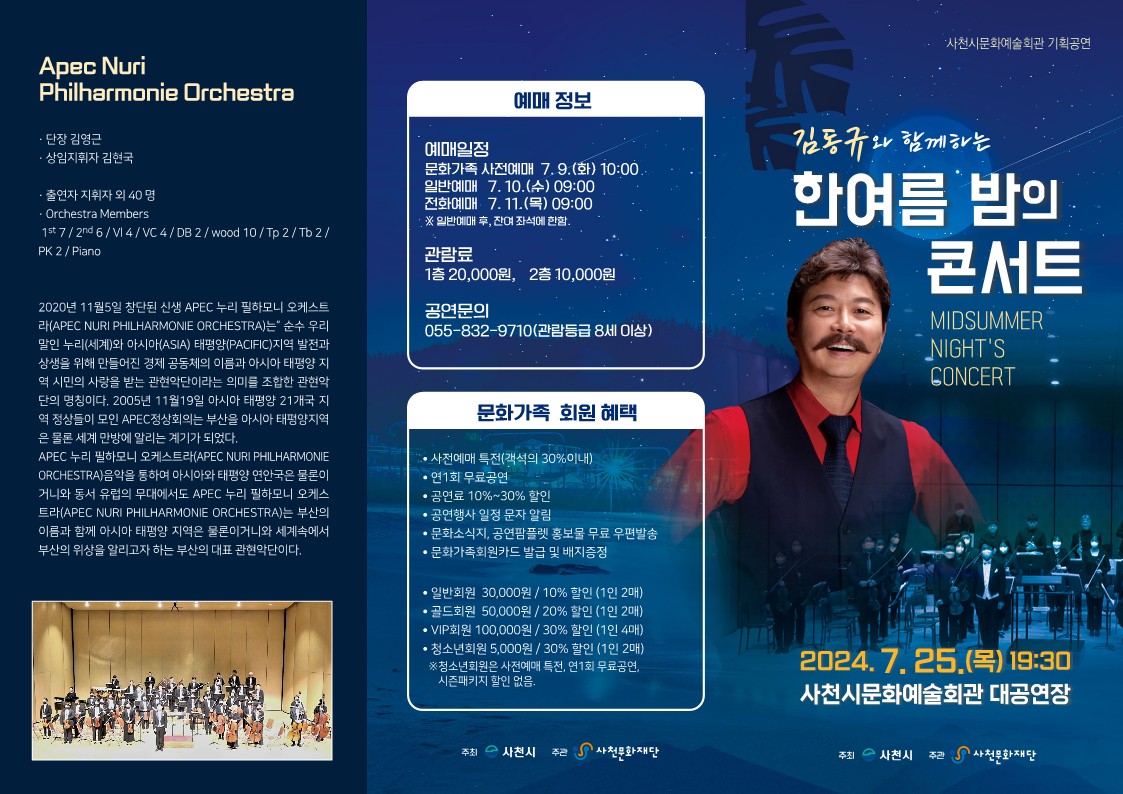 공연 홍보자료_1.jpg