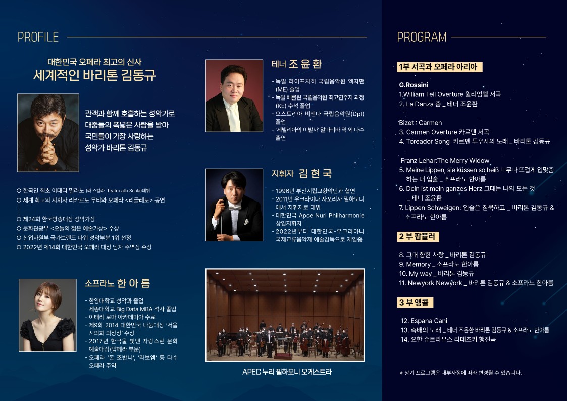 공연 홍보자료_2.jpg