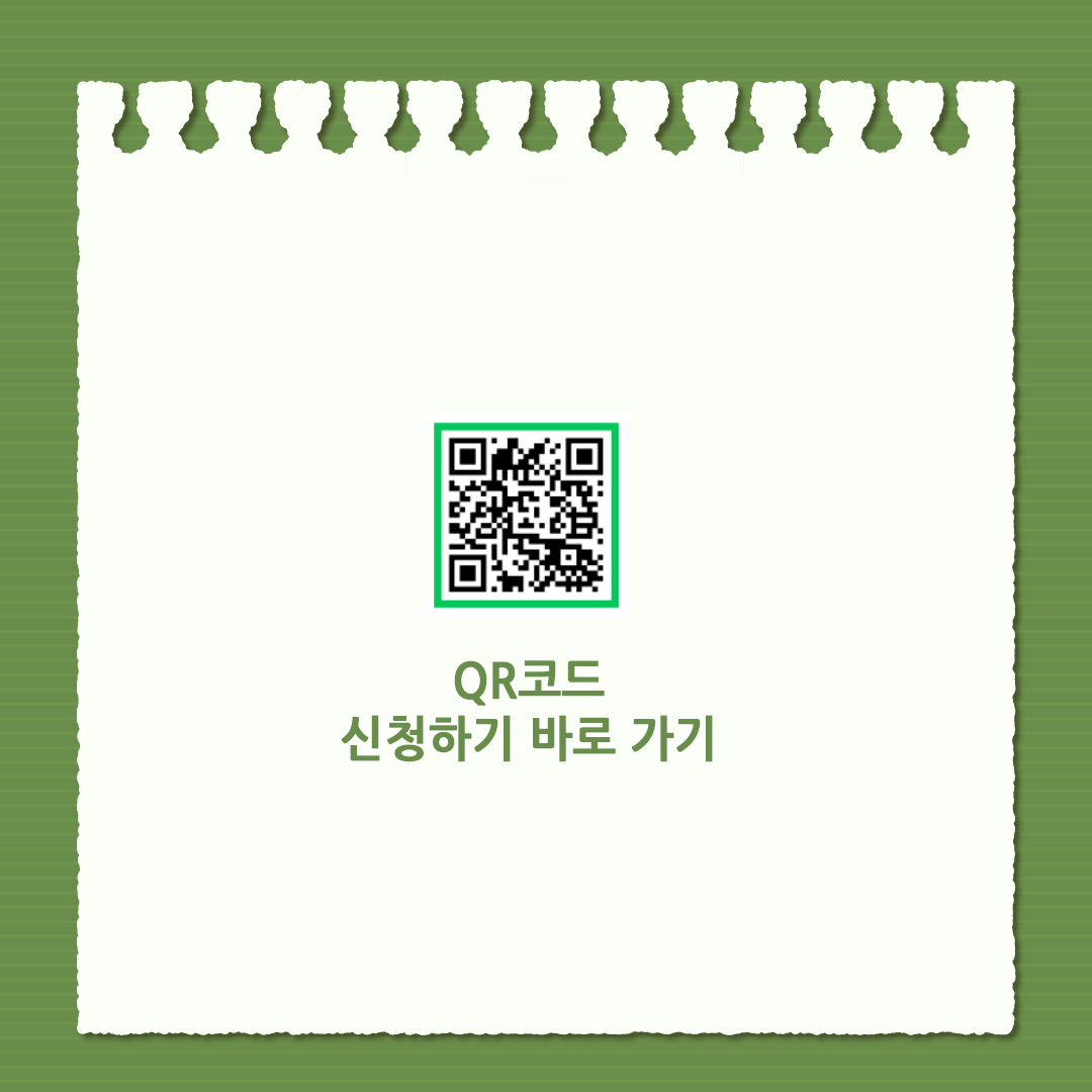 모집 홍보물 6.png