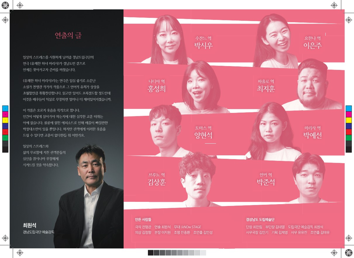 공연 홍보자료_2.jpg