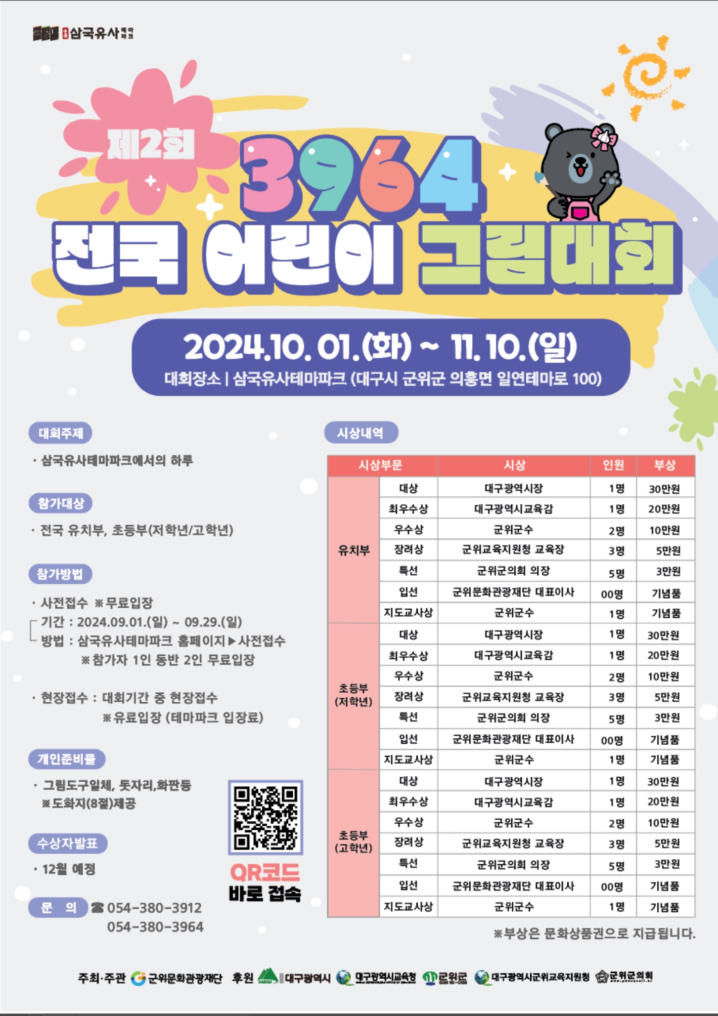 포스터.jpg