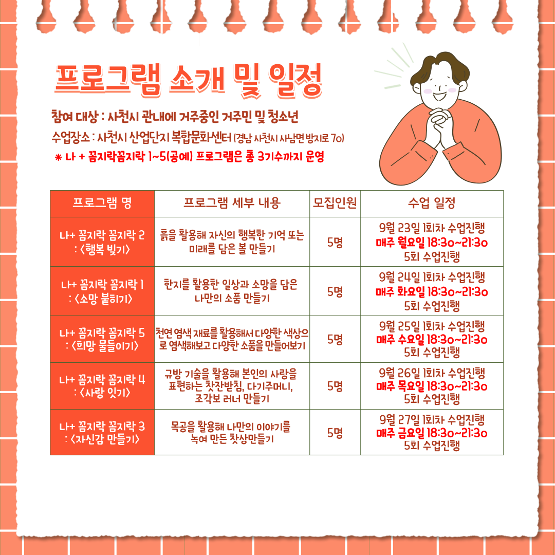카드뉴스4.png