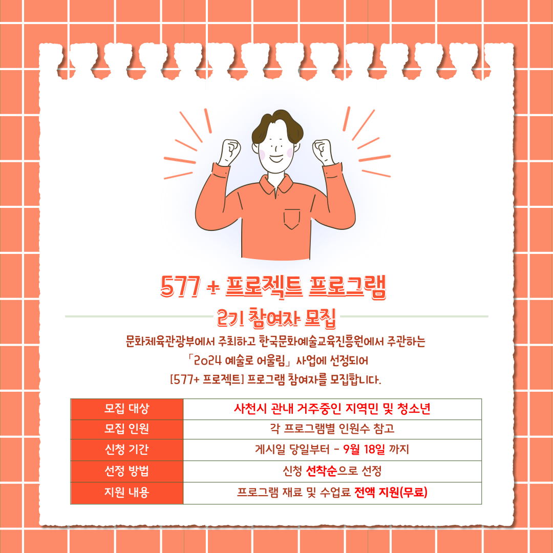 카드뉴스2.png