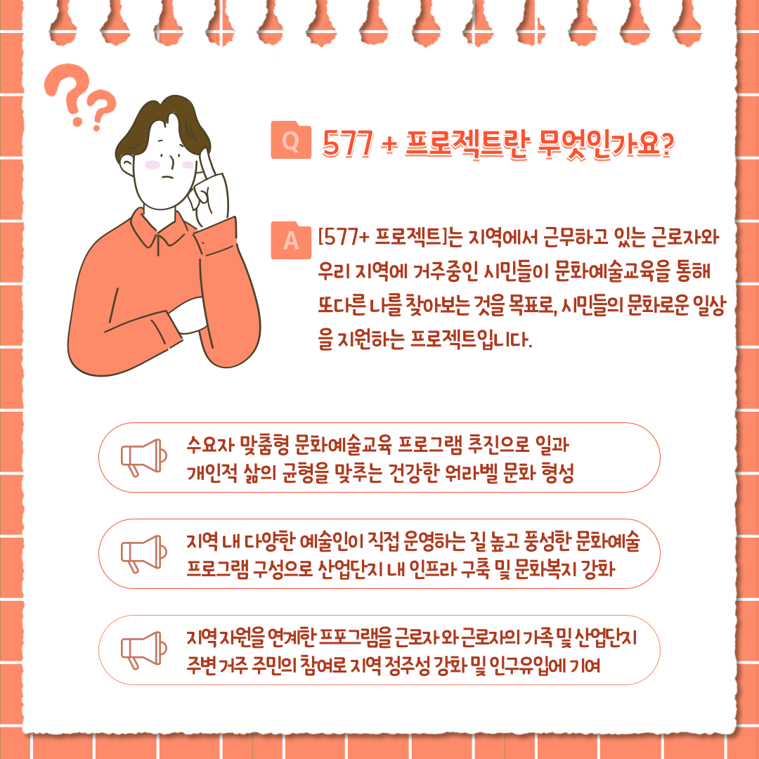 카드뉴스3.png