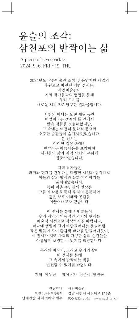 리플릿_2.jpg