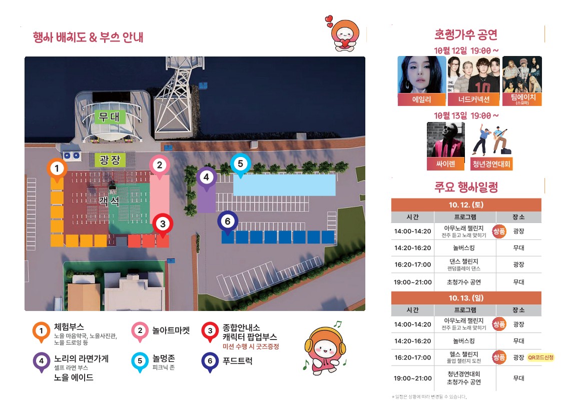 3. 리플렛_2.jpg