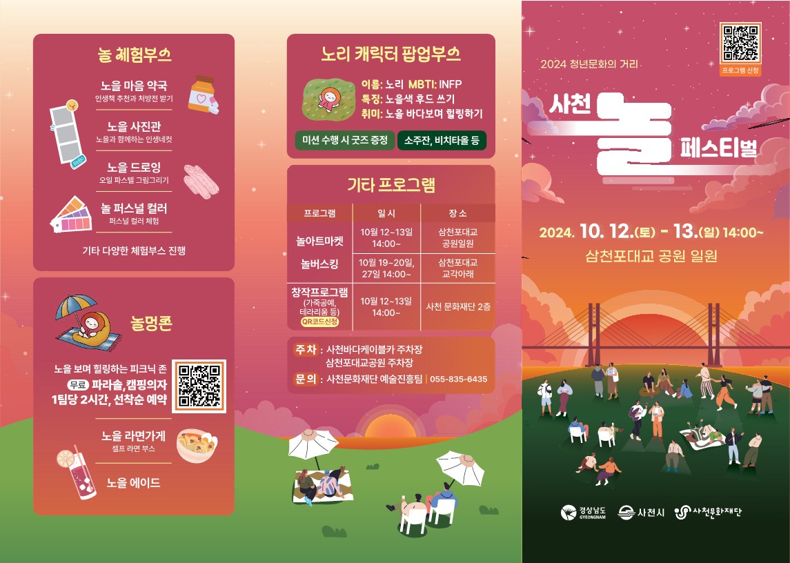 2. 리플렛_1.jpg