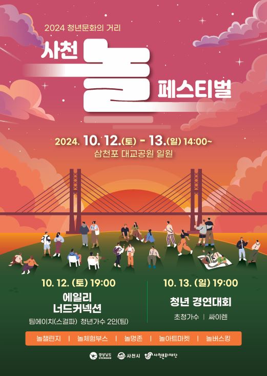 1. 웹 포스터.jpg