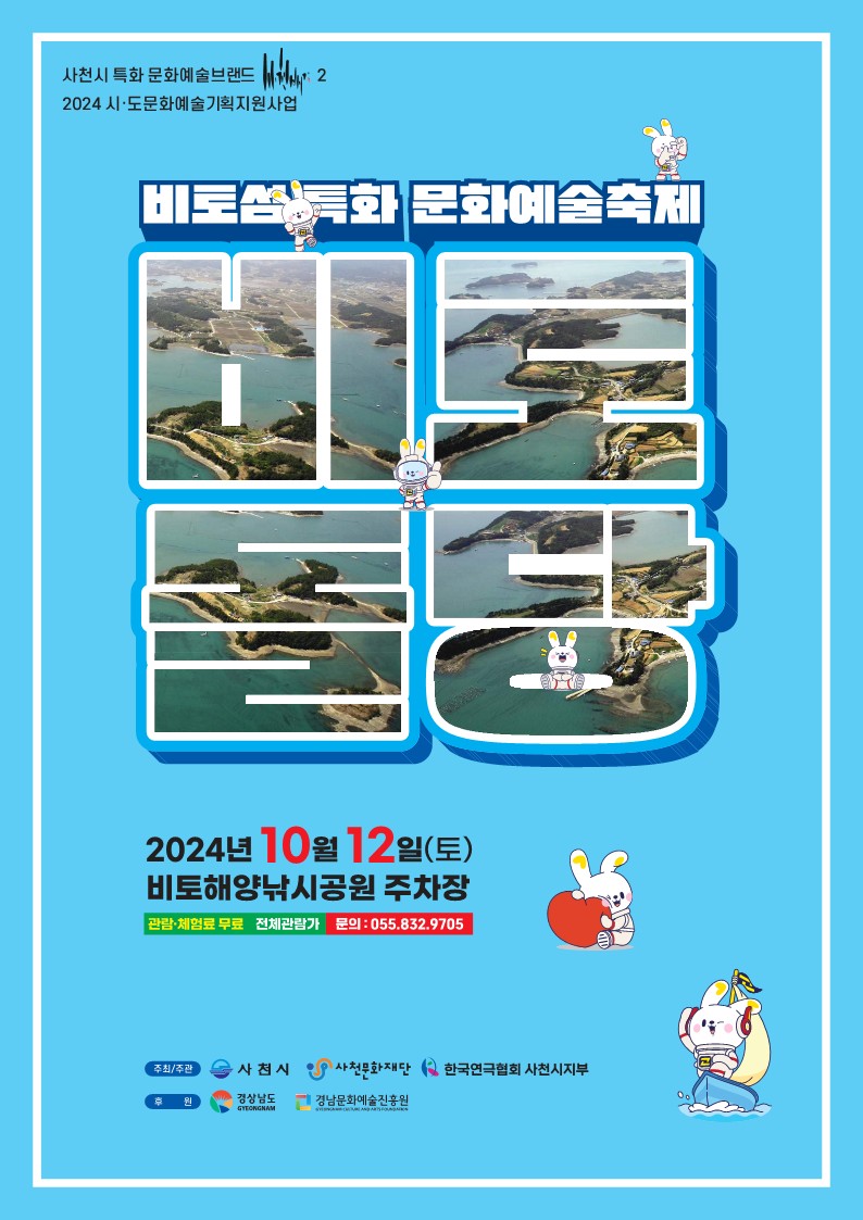 붙임 홍보물_1.jpg