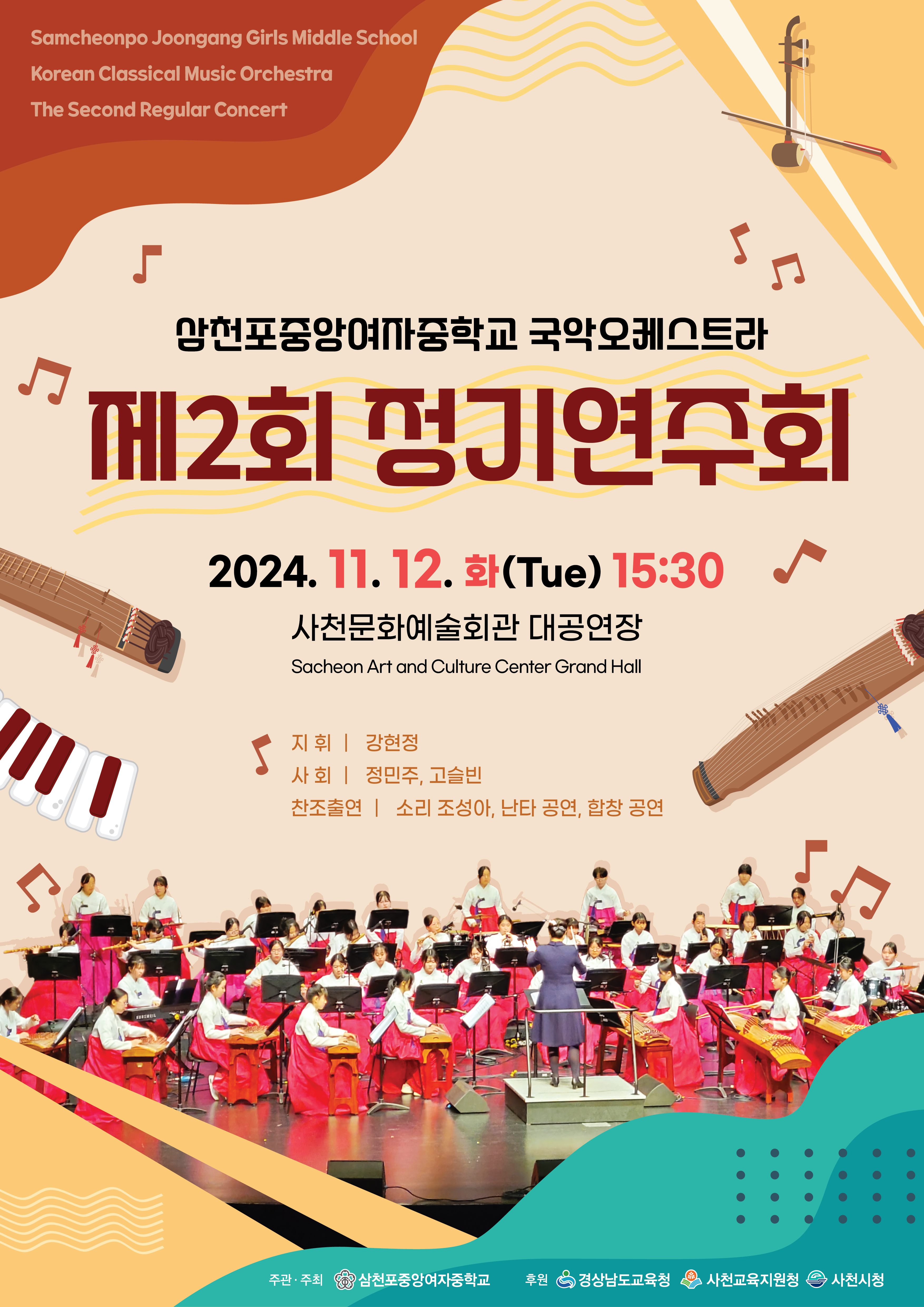 1. 포스터.jpg
