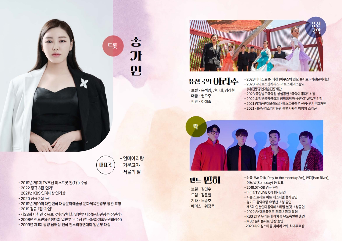 공연 홍보물_2.jpg