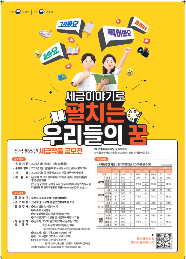 사본 -20250611_091305.png